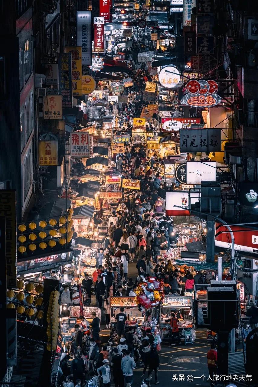 赴台旅游暂停两年后,我想带你重新认识中国台湾