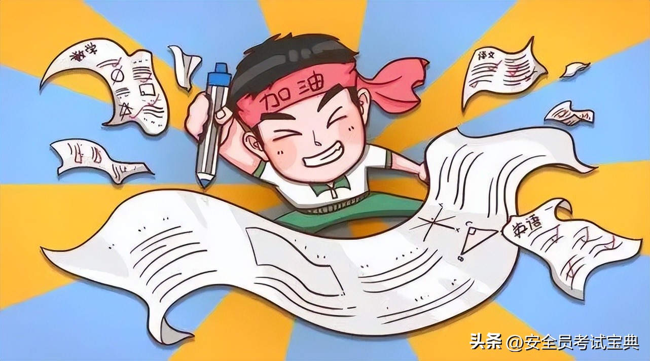 安全员c证考试内容是什么,安全员证怎么考考什么