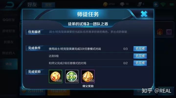 王者荣耀两个人怎么刷老夫子皮肤,王者荣耀老夫子皮肤怎么快速刷