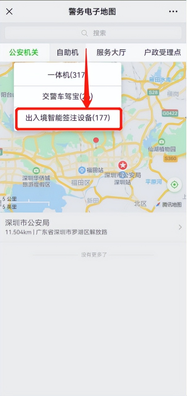 无需居住证港澳通行证,非深户办理港澳通行证没有居住证