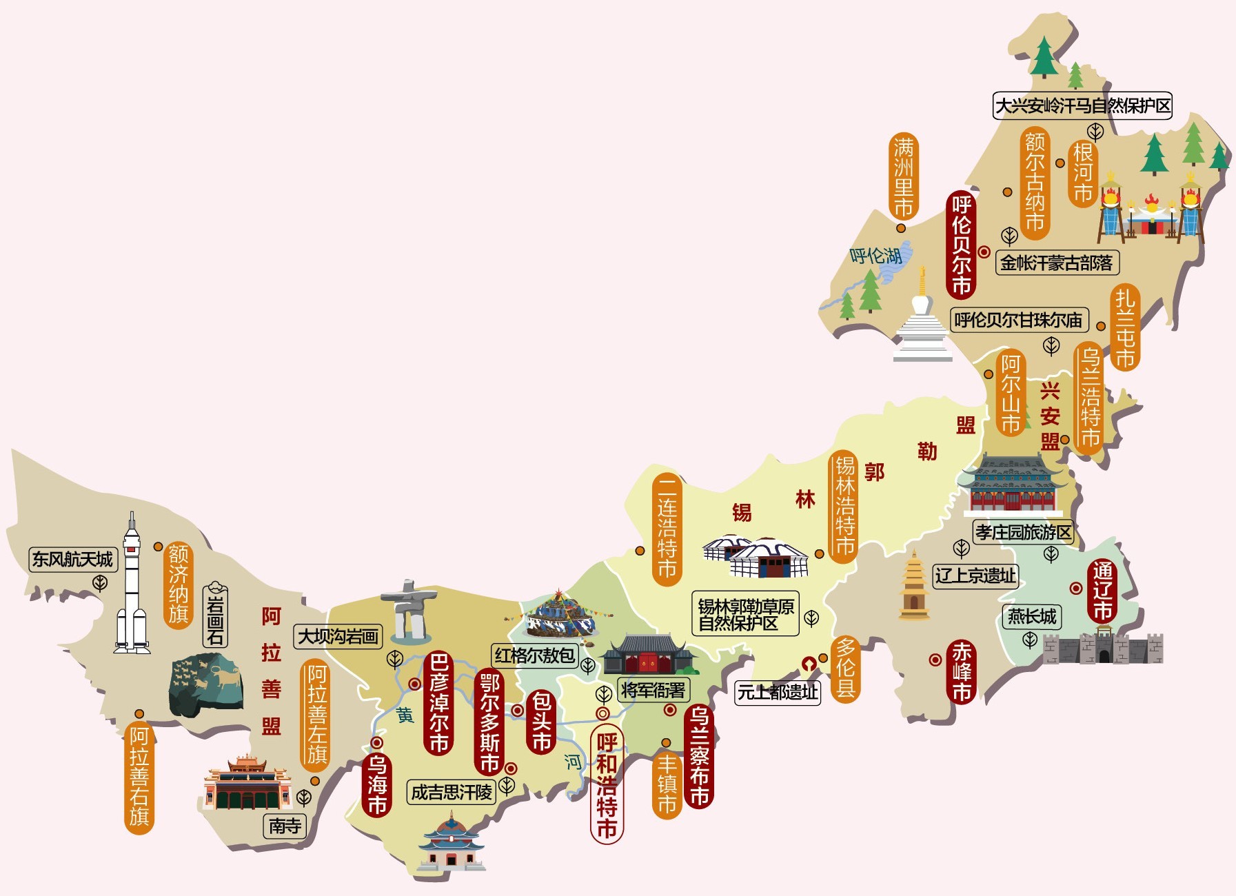 中国地图旅游攻略高清版大图,中国地理人文地图高清版