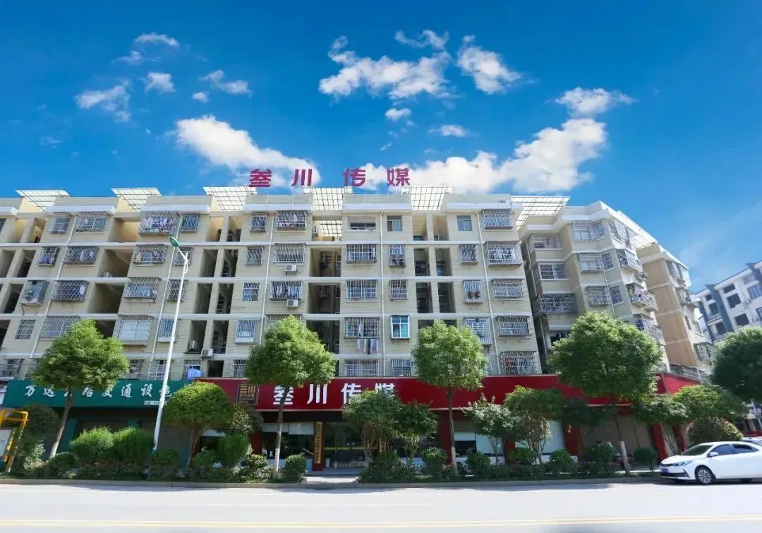 叁川传媒再次获得湖南省工信厅“中小微企业核心服务机构”认定