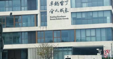 毒气泄漏处置,毒气扩散