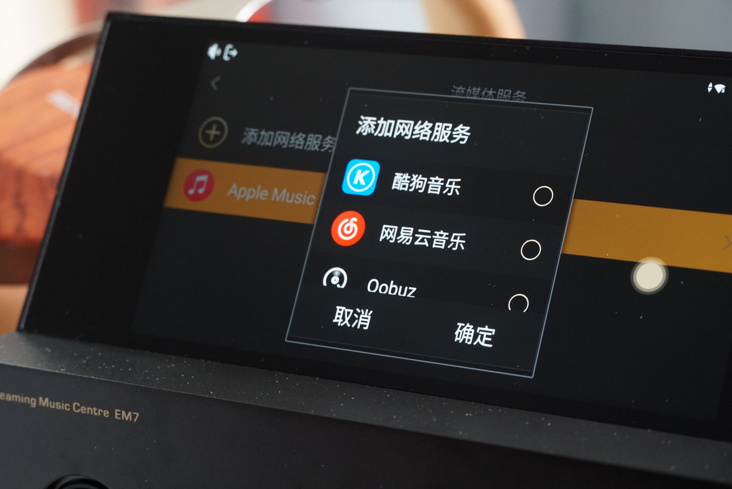 山灵EA5Plus2流媒体功放一体机,山灵随身听型号