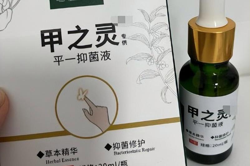 灰指甲治愈心得分享,分享自己根治灰指甲