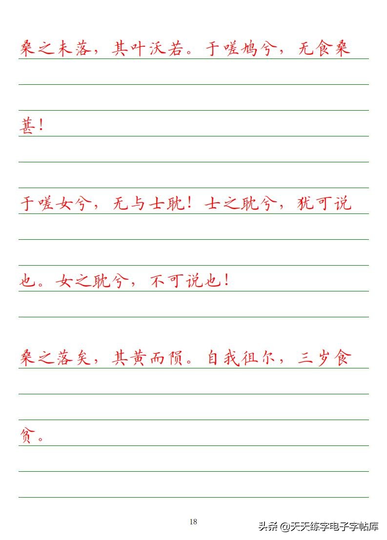 高考必背古诗文知识点梳理,高考语文必背古诗文填空题