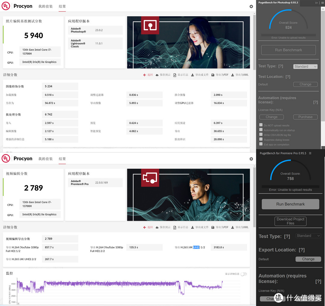 惠普星bookpro14高能本优缺点,惠普星14pro2023高性能轻薄本测评
