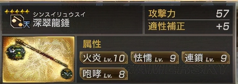 真三国无双7猛将传夷陵复仇战蜀,真三国无双7猛将传秘武1和秘武2