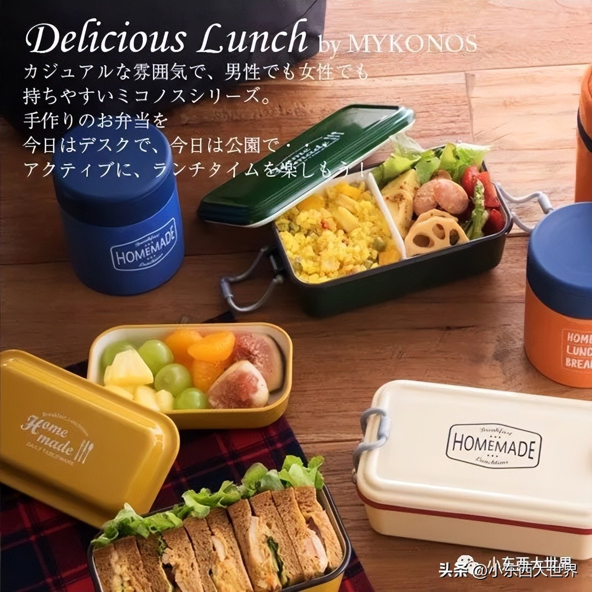 超好用的便当盒,十款高颜值日本便当盒