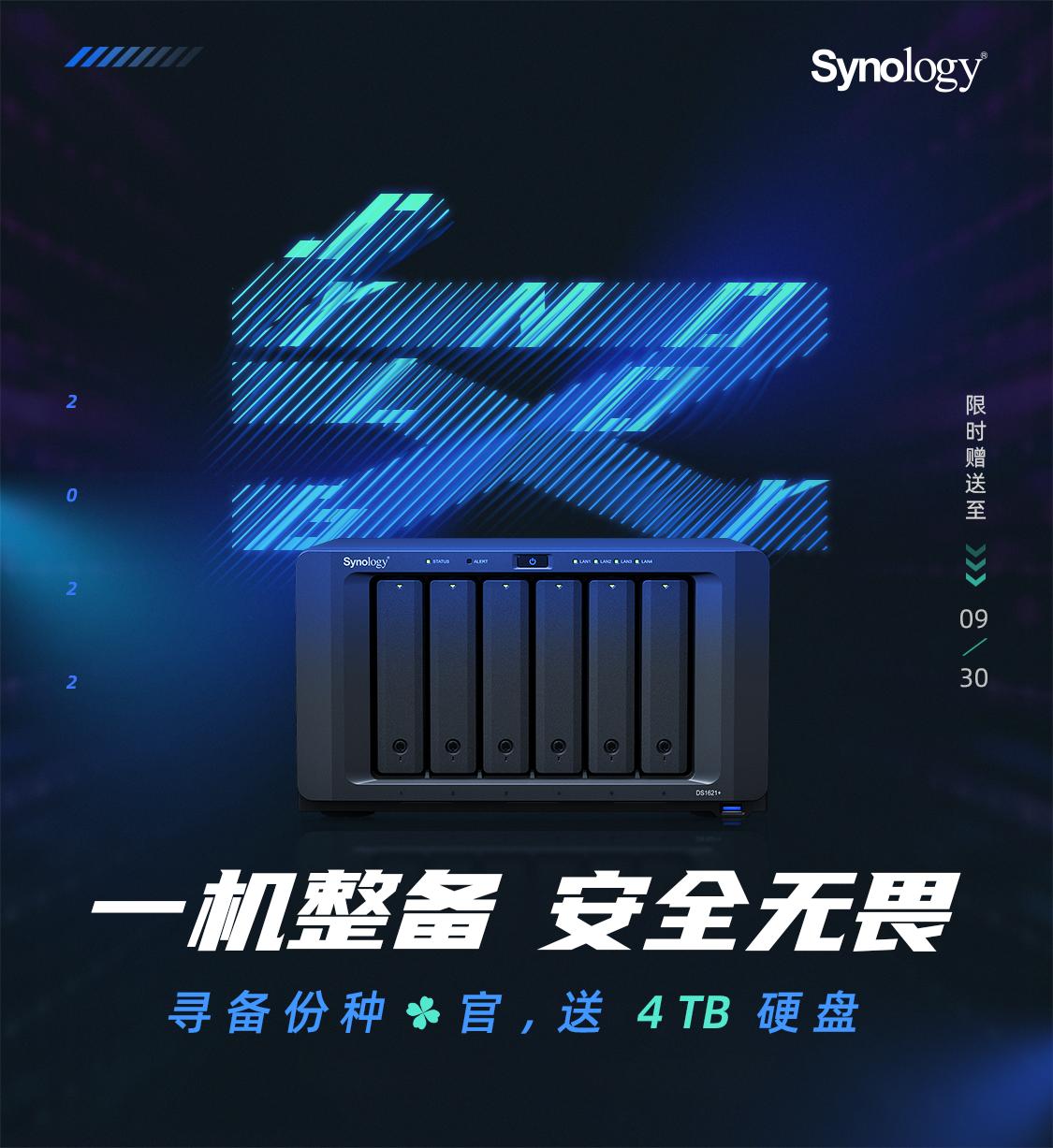 企业应该怎么使用群晖,企业内网能否部署群晖