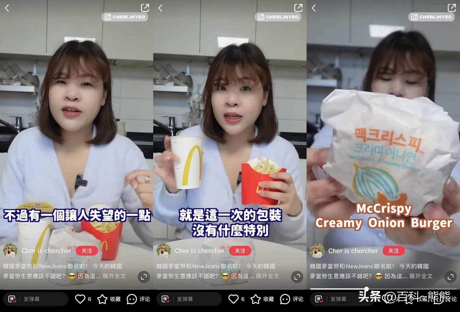 newjeans麦当劳联名礼盒,麦当劳newjeans联名礼盒哪里买