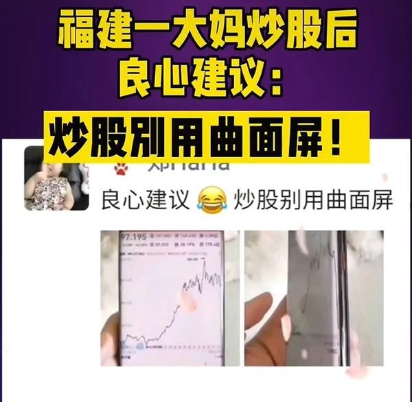iqoo9游戏性能测评,iqoo9玩机测评