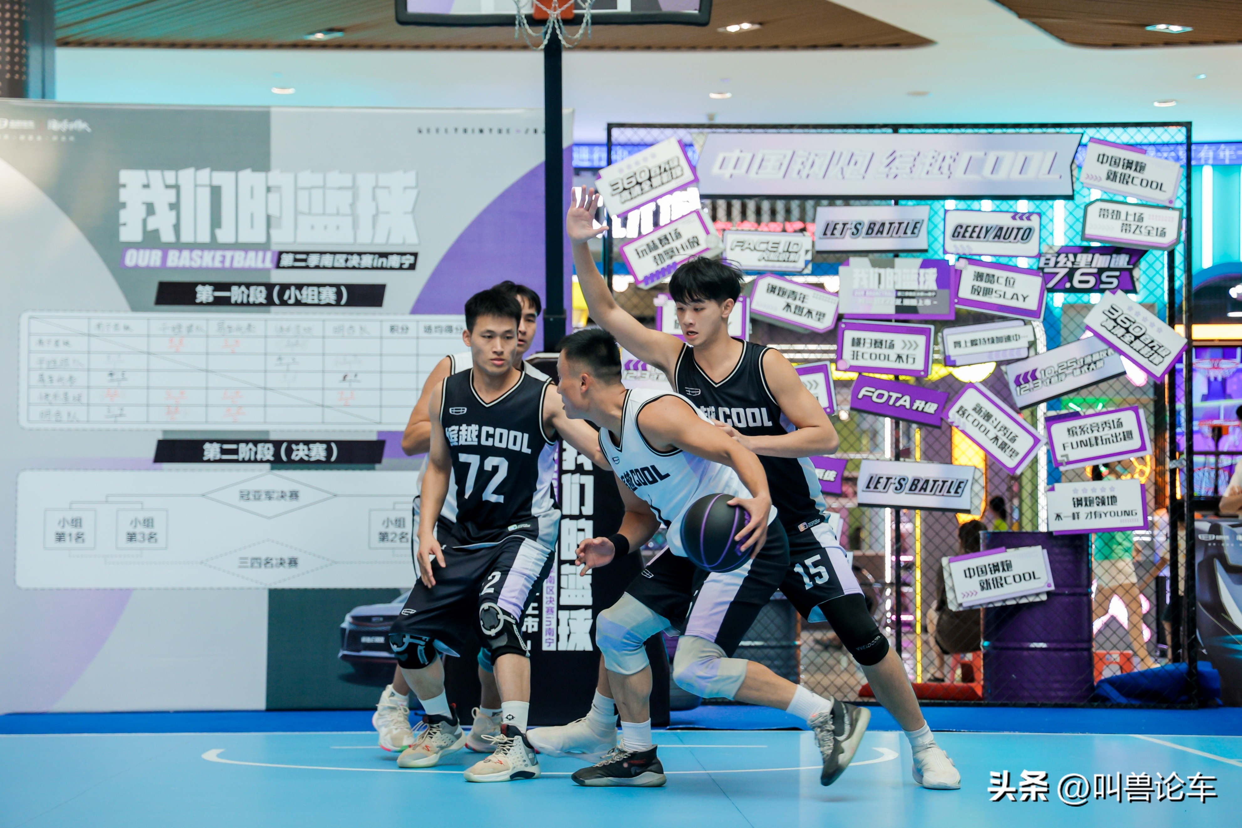 不惧BATTLE，高燃登场！我们的篮球第二季南区决赛in南宁圆满收官