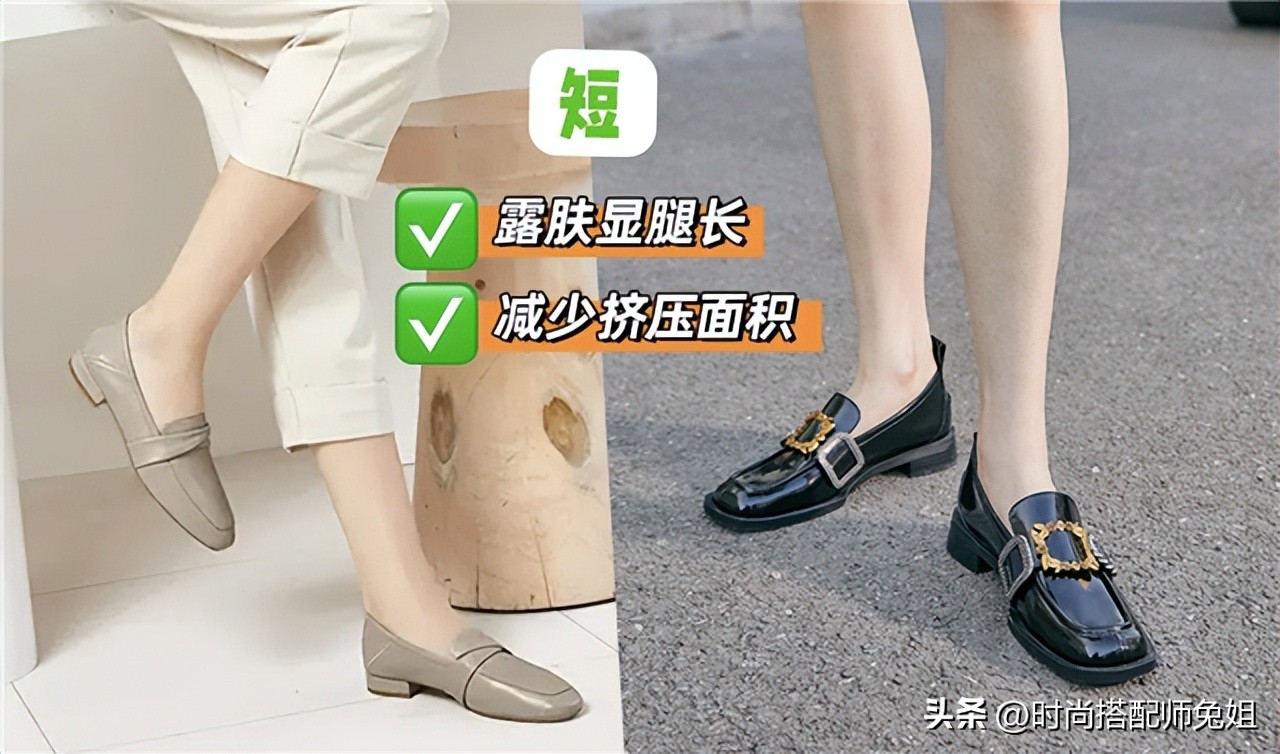 中年女性穿哪个款式乐福鞋,中年女性适合穿厚底乐福鞋吗