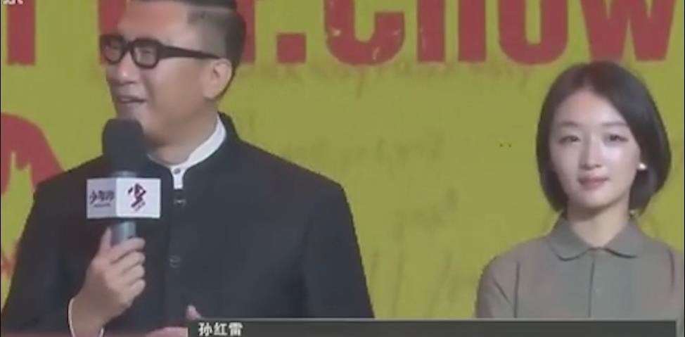 周冬雨刘昊然马思纯杜江,周冬雨井柏然罗晋