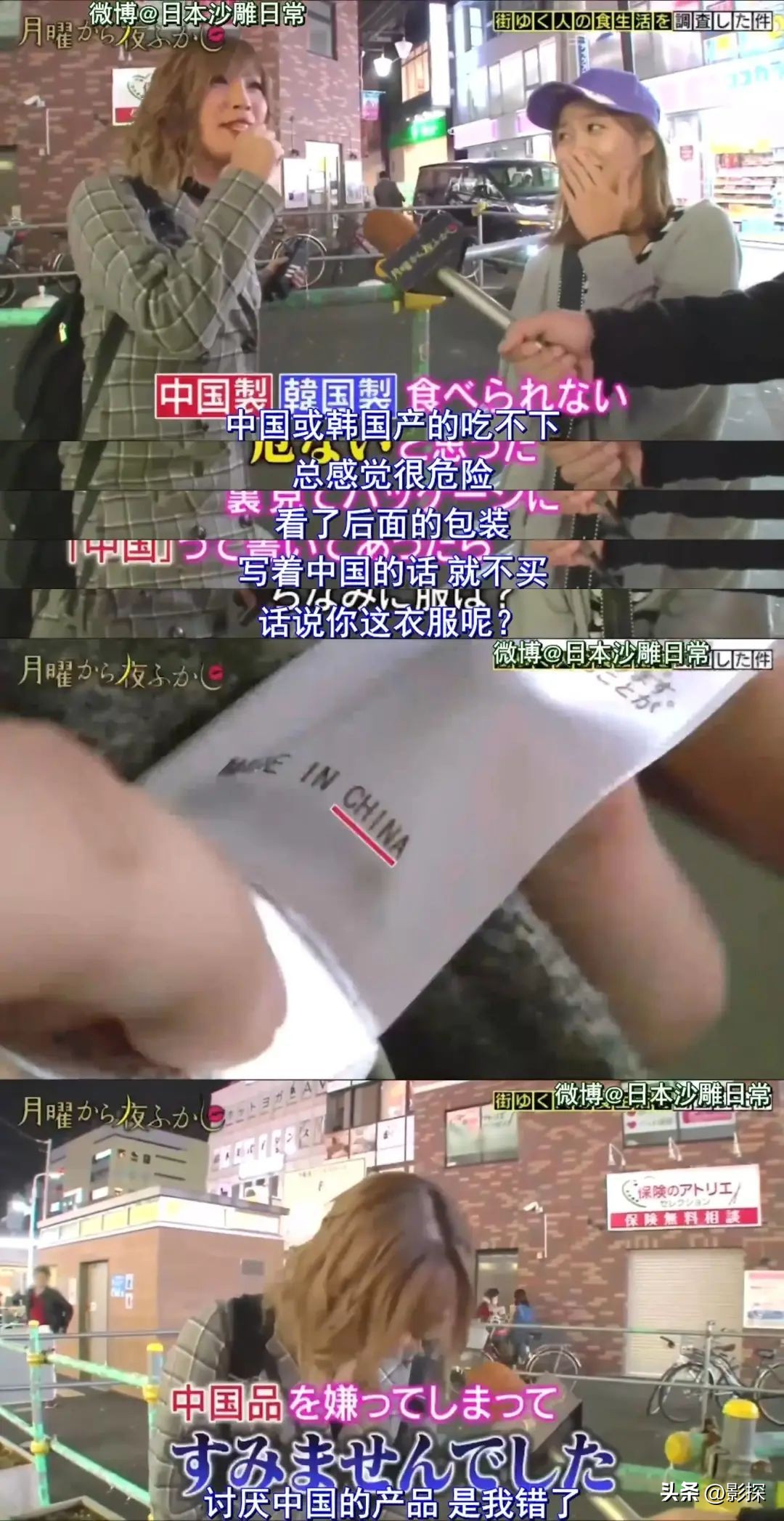 岛国深夜秀之王，内娱想抄？没门