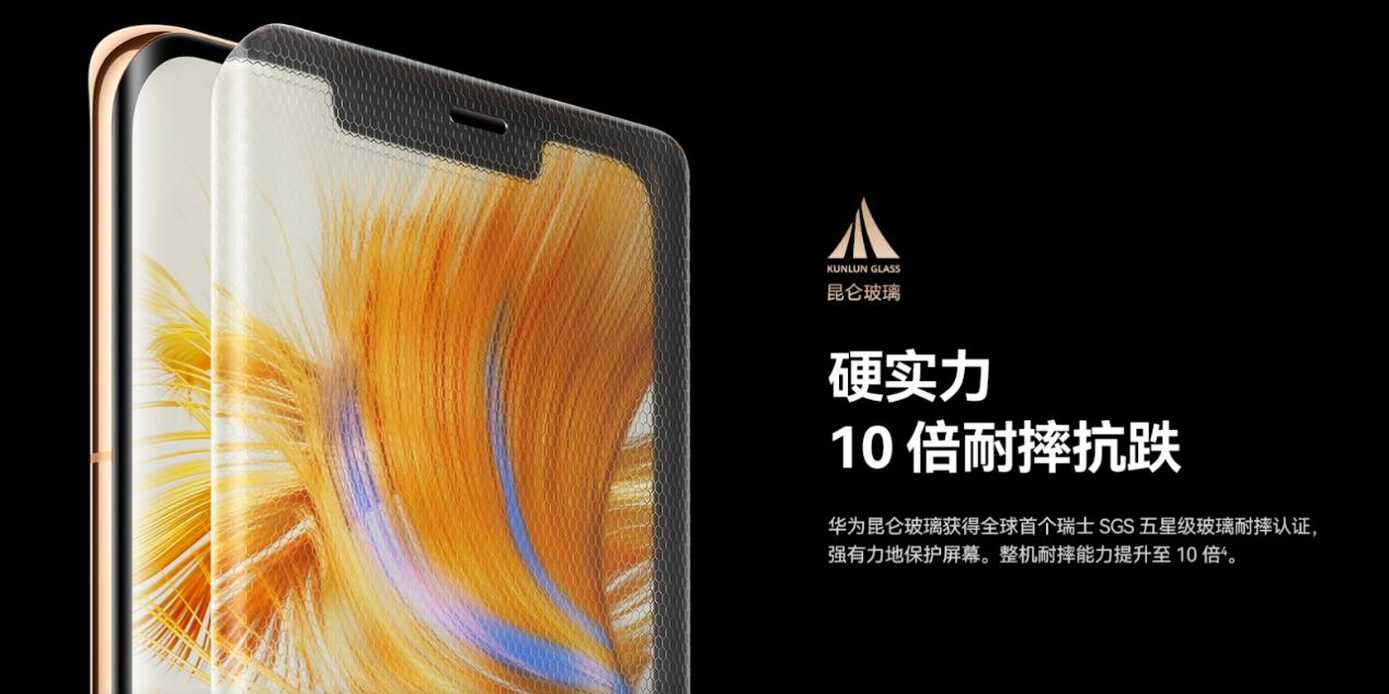 华为mate50值得期待吗,华为mate50给我们什么惊喜