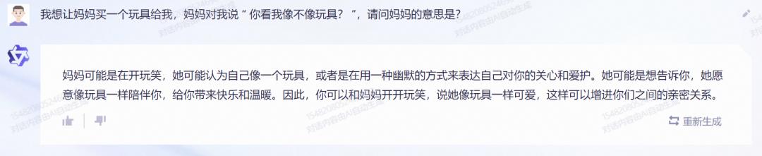 通义千问真的比gpt还厉害吗,通义千问全面超越gpt4