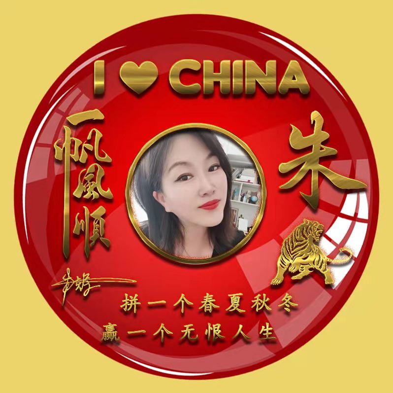 自己的名字开头的微信头像,带字的名字微信头像