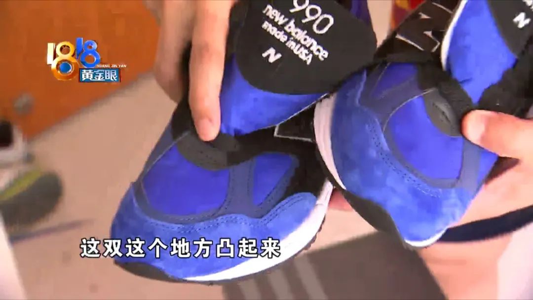 新百伦990系列都是美国产吗,美产和英产新百伦的区别