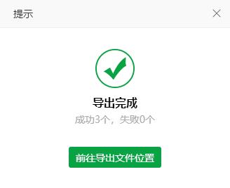 听歌软件下载歌曲不是mp3格式,怎么把歌曲转换成mp3格式发给别人