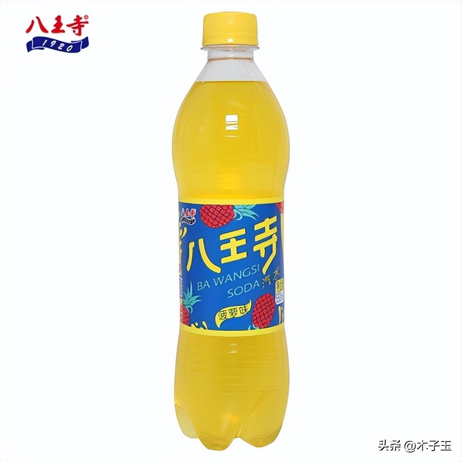 你们都喝过什么样的汽水,哪个口味的汽水好喝