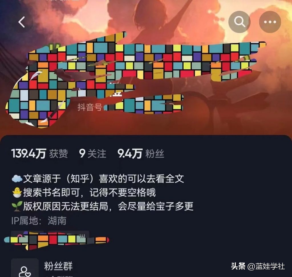 知乎小说推文项目，长期稳定，操作分享