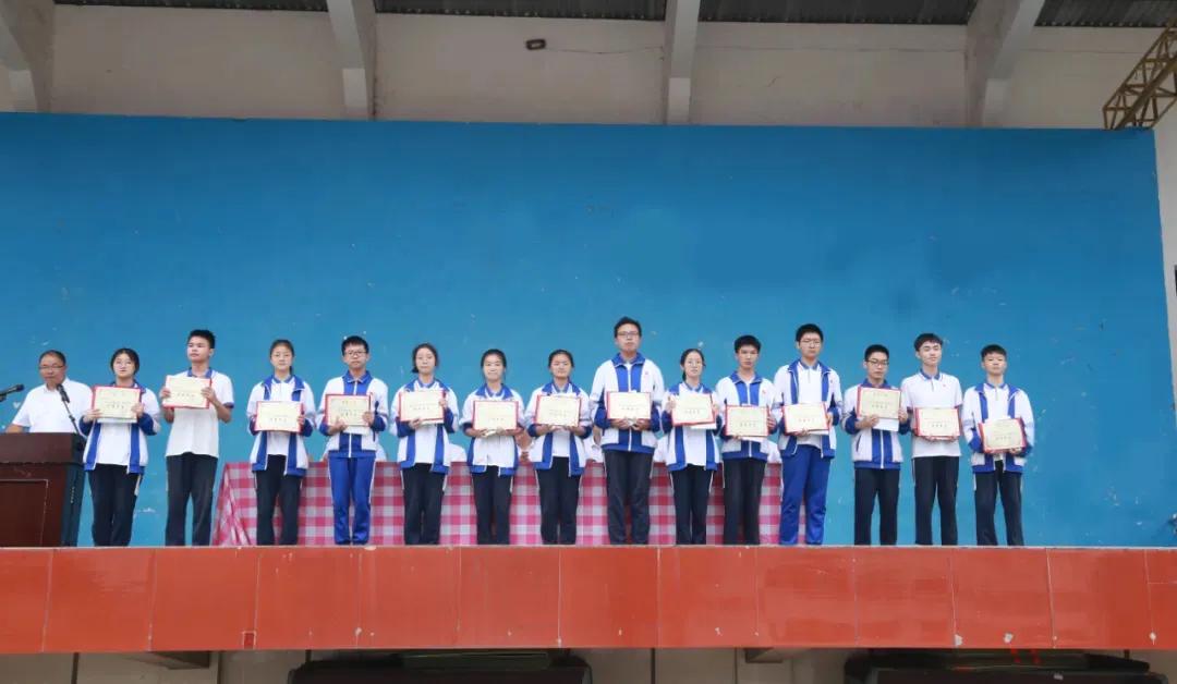 阆中师范表彰大会,阆中市白塔中学2018开学典礼