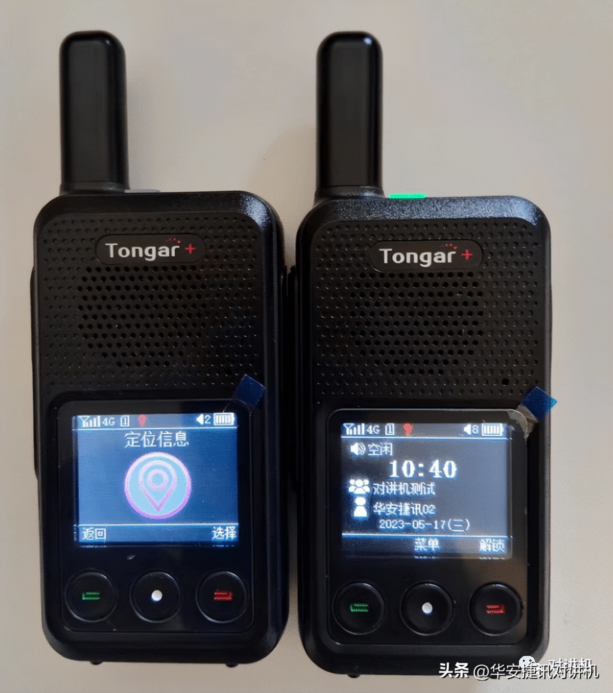 对讲机入门款推荐,对讲机穿透力强推荐测评