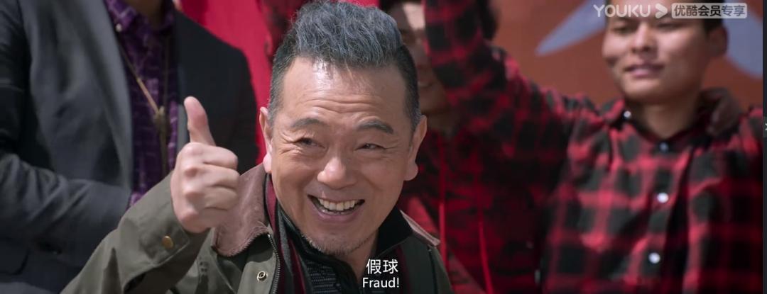 沈腾的守门员是谁教的,守门员沈腾