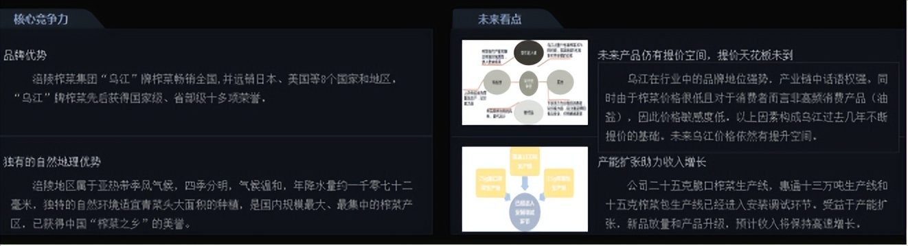 容易被忽视的赚钱行业,生活中经常被忽略的现象