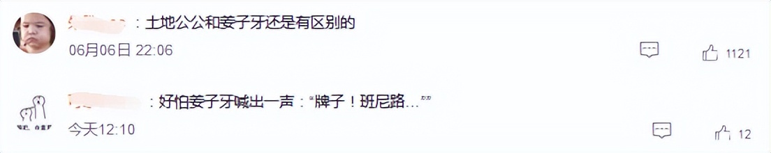 黄渤的封神,黄渤的封神之路