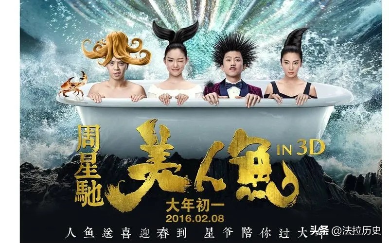 国外媒体报道周星驰拍少林女足,周星驰拍少林女足各明星反应