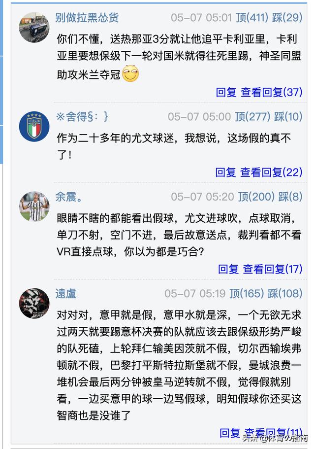 c罗尤文对战切沃时间表,尤文热那亚c罗