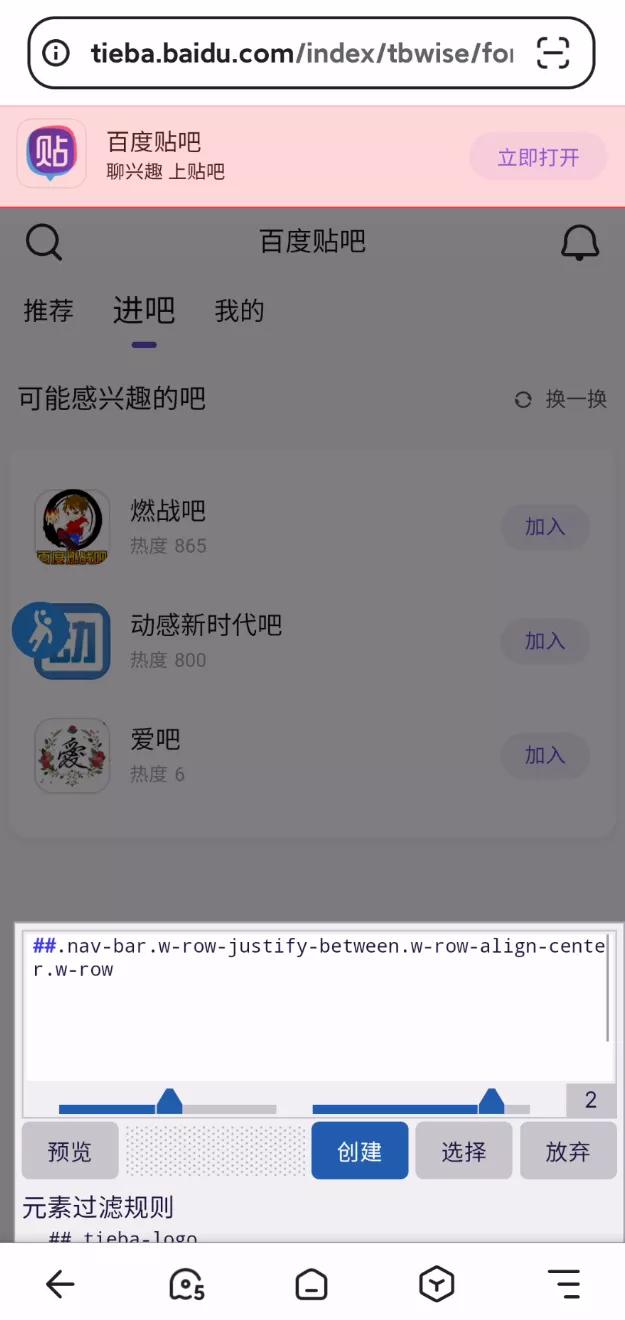 移动端最好的浏览器,手机端和电脑端都很好用的浏览器