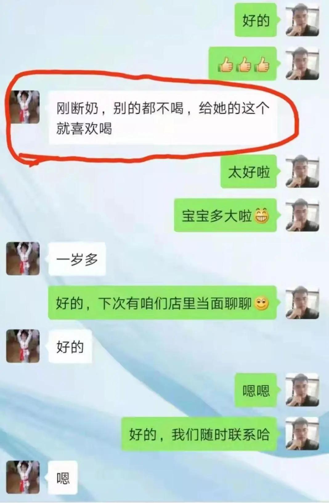 深度|黑马“坦图”逆势增长77%，成渠道新宠！你或许有合作机会