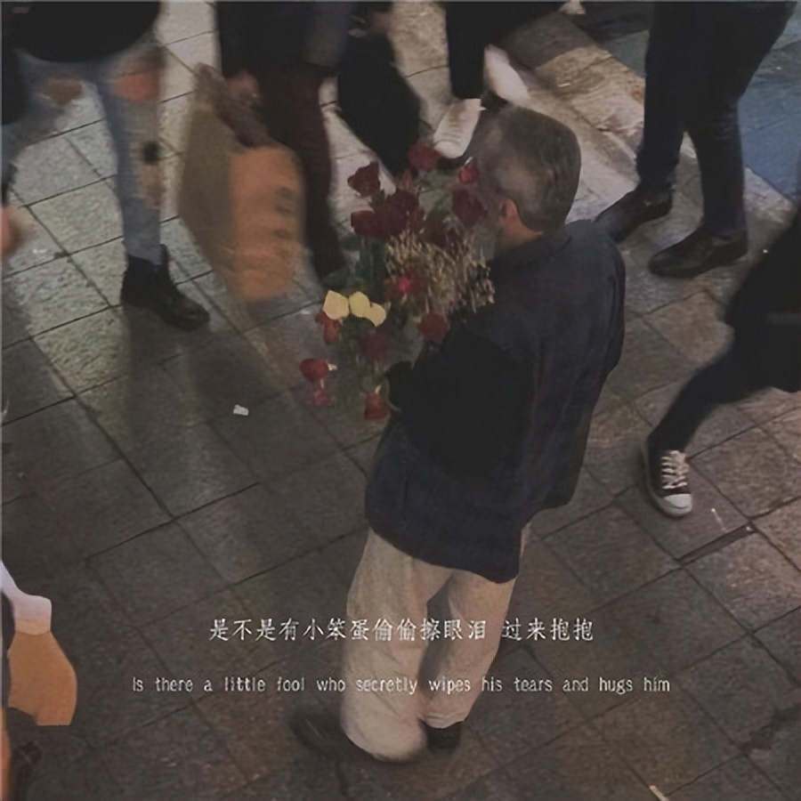 让人看了心碎的伤感图,伤感的心情图片大全