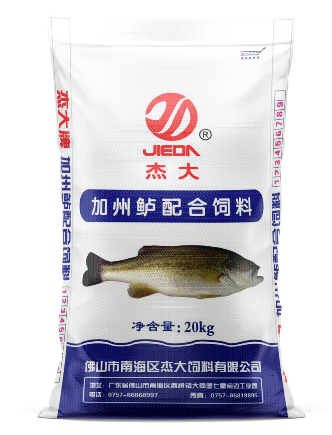 为养殖户降低成本,为养殖户节约养殖成本