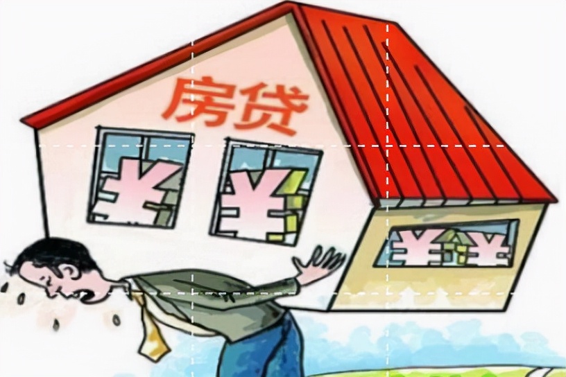 房贷款逾期一天会怎么样,房贷逾期一天怎么解决