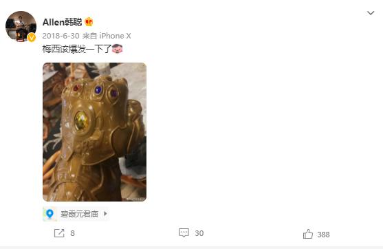 英雄惺惺相惜奥运会,英雄相惜各自安好梅西