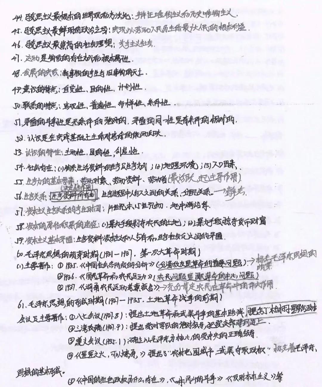 军队文职体育类考试看什么书,军队文职公共课红师还是中公