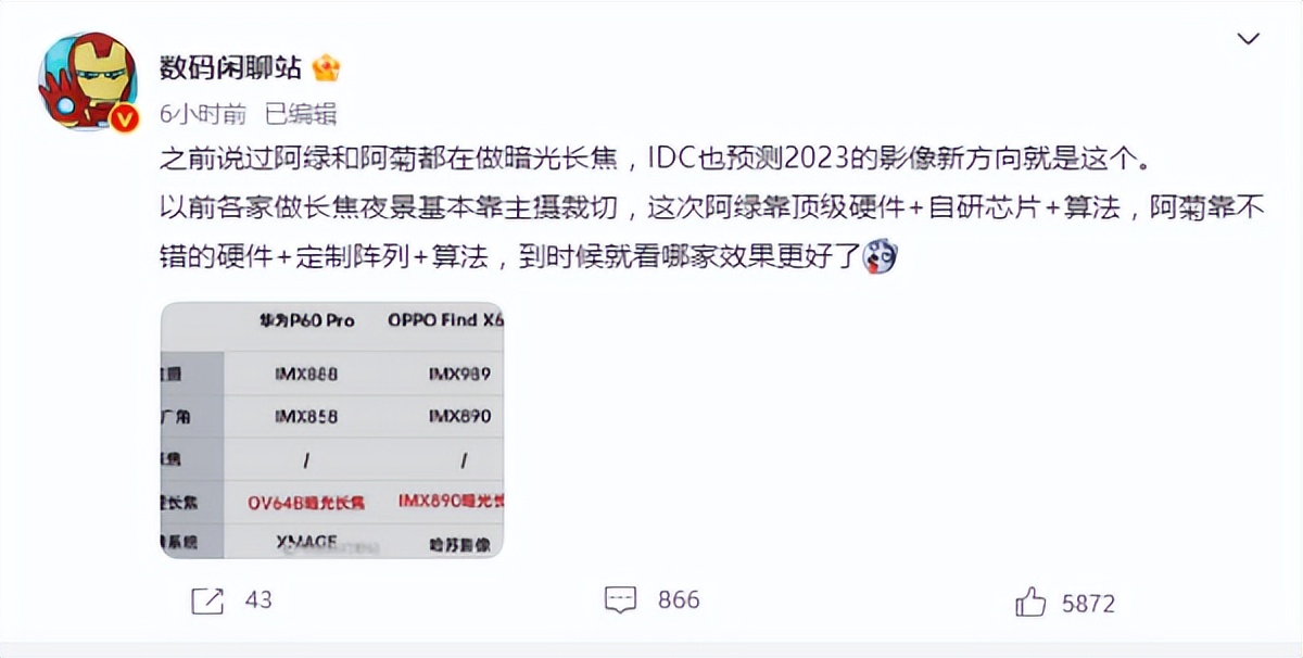 这几年iphone最良心的一款,10年前的iphone抖音