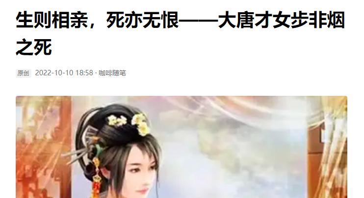 被举报论文剽窃,文章被举报抄袭还有收益吗