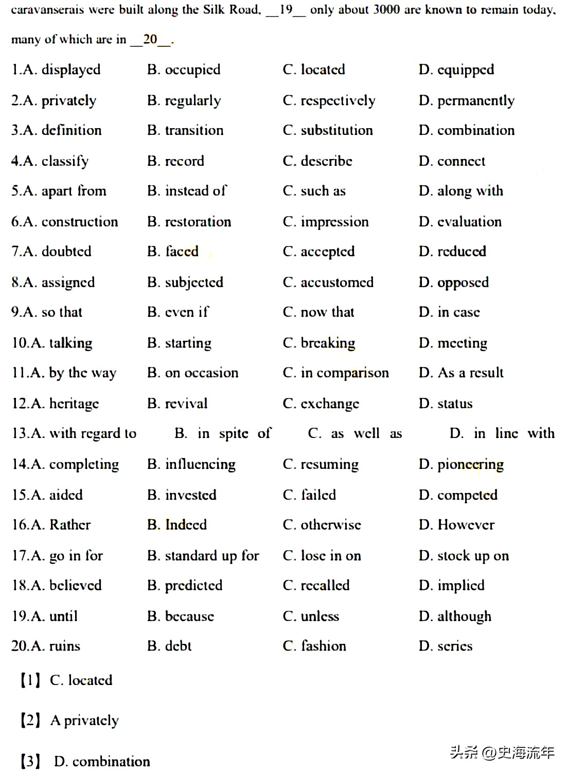 2022年考研题目难度怎么样,2023年考研英语