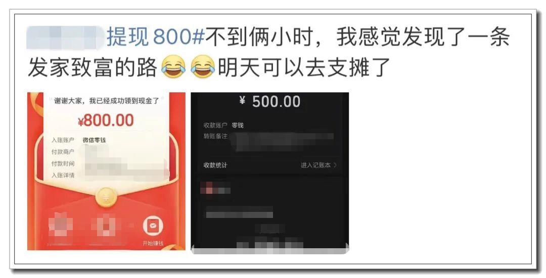 加了个微信群微信就被限制了,加了400个微信群总是收不到信息