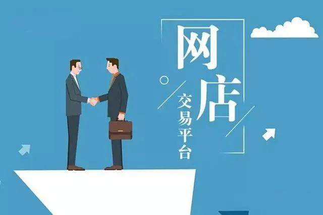 怎么看实体店和网店,网店实体店质量一样吗