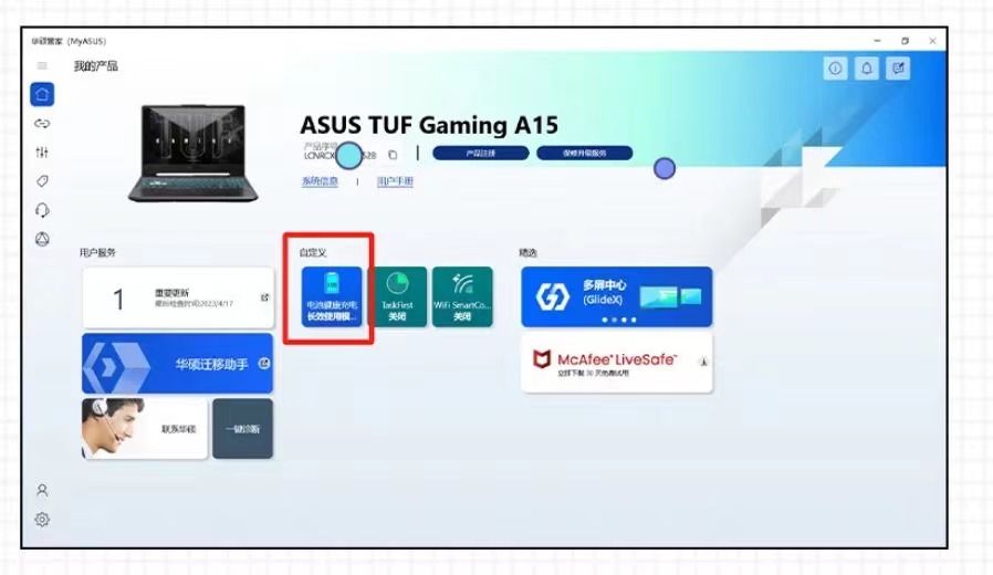 讲解笔记本的正确充电方法,新买笔记本充电注意事项有哪些