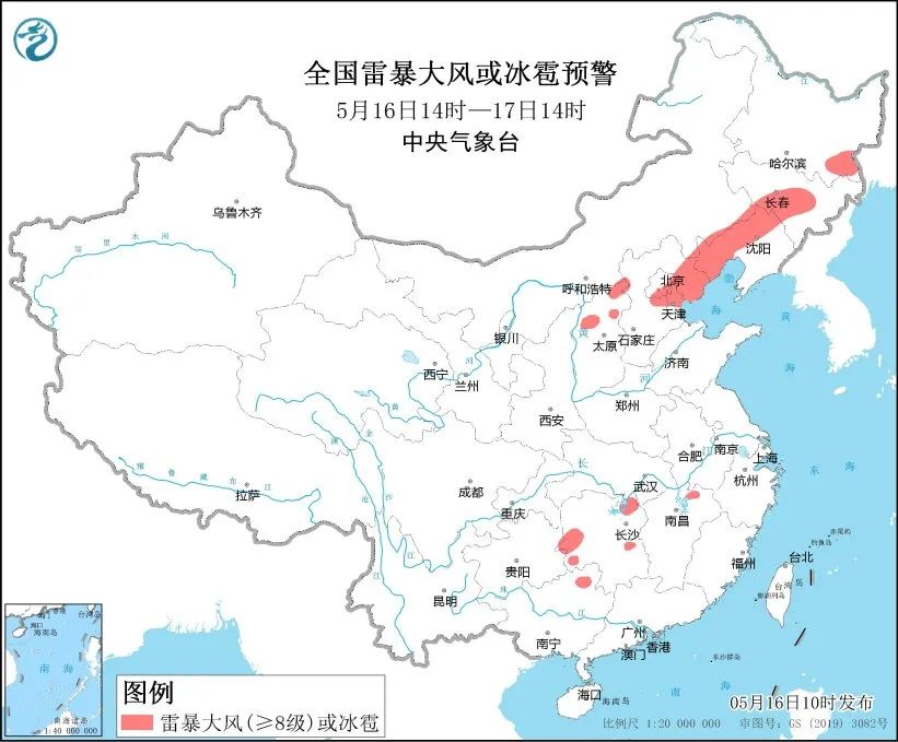 天津天气雷暴预警发布最新,天津局地有雷暴大风或冰雹