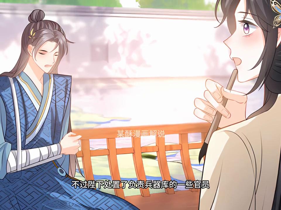 女人将公主带到山洞避难，还为公主脱衣，开始公主还有些拒绝