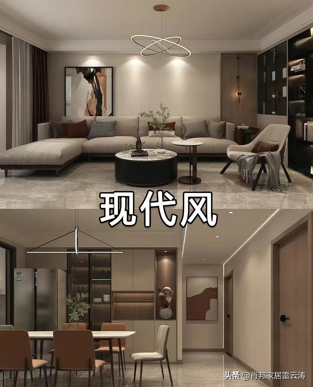 2023年最流行的装修风格,2023年智能家居装修风格